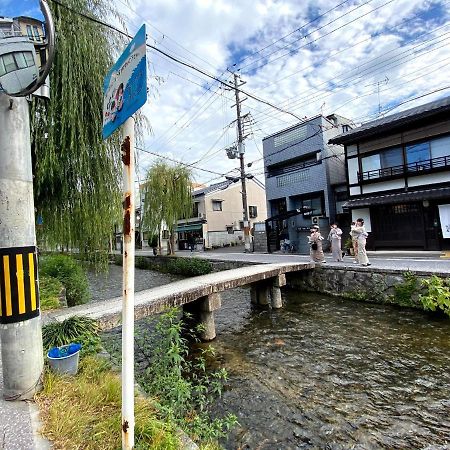 Gion Shirakawa - Vacation Stay 24783V Κιότο Εξωτερικό φωτογραφία