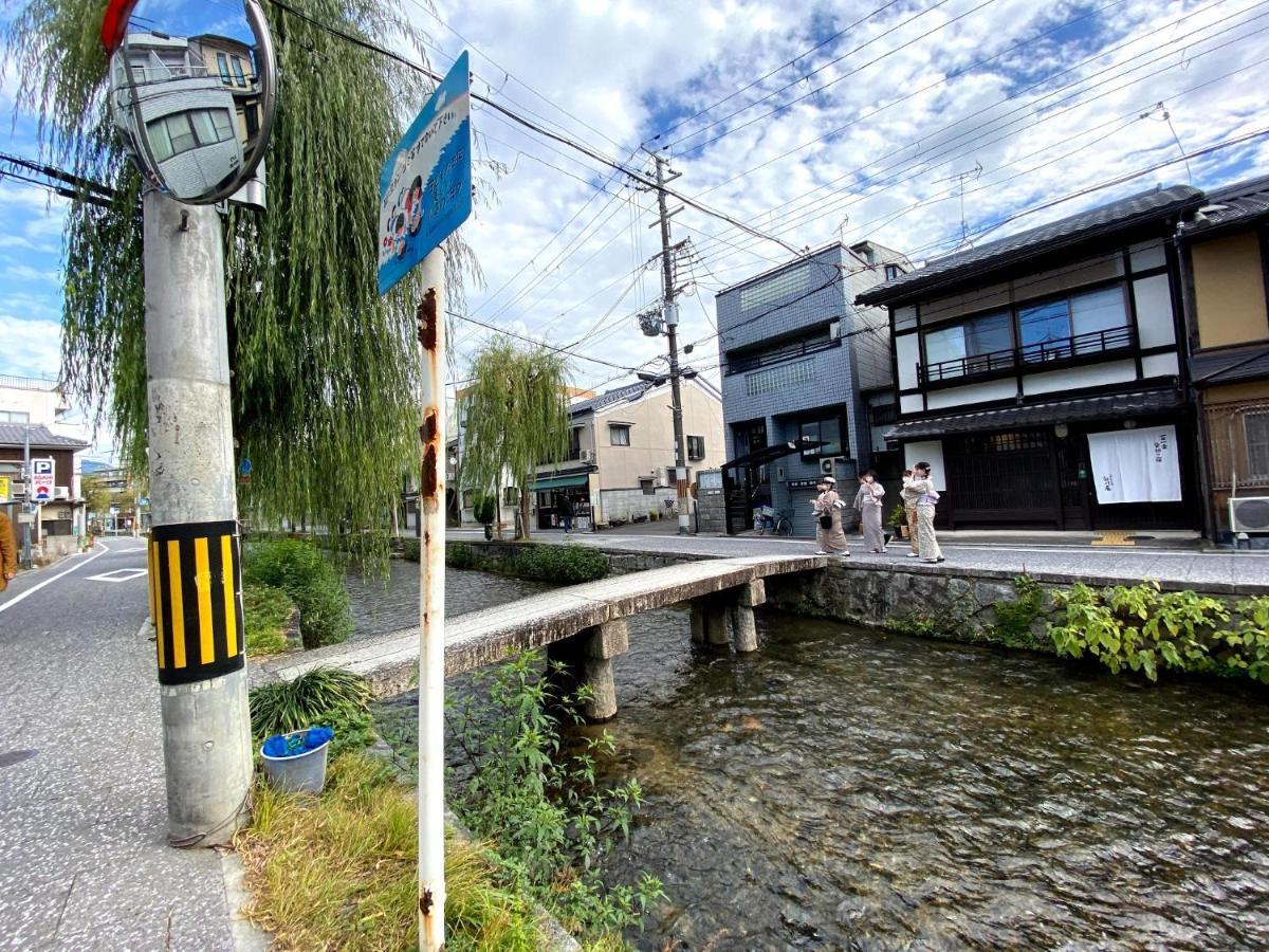 Gion Shirakawa - Vacation Stay 24783V Κιότο Εξωτερικό φωτογραφία